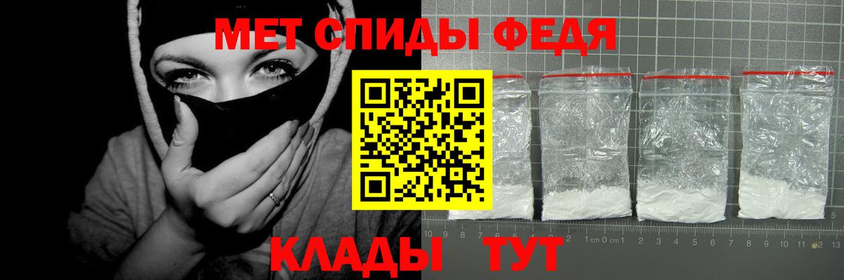 АМФ 97% Южноуральск