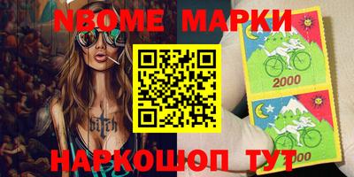 гидра Кумертау