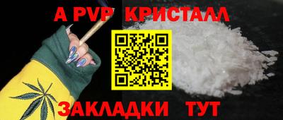 альфа пвп Кунгур
