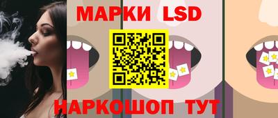 гидра Кумертау