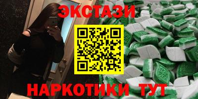 альфа пвп Кунгур