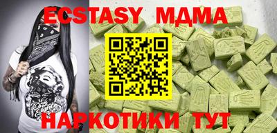 альфа пвп Кунгур