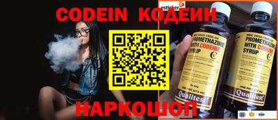 гидра Кумертау