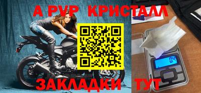 гидра Кумертау