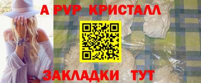 гидра Кумертау
