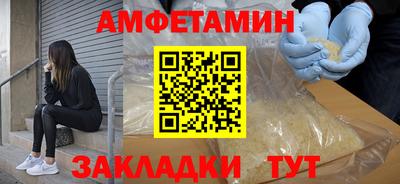 гидра Кумертау