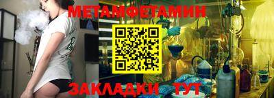 гидра Кумертау