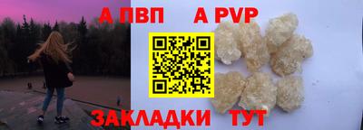 гидра Кумертау