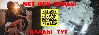 гидра Кумертау
