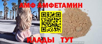 альфа пвп Кунгур