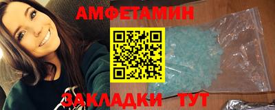 гидра Кумертау