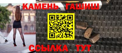 гидра Кумертау