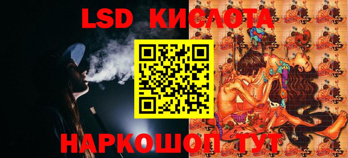 Марки NBOMe 1500мкг Южноуральск