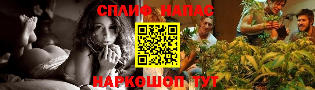 Конопля OG Kush  Бошки Шишки Ganja  Каннабис марихуана  Южноуральск  Вход с VPN 